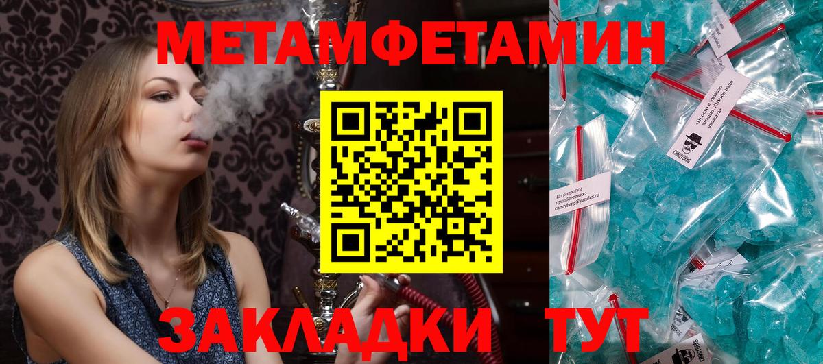 Amphetamine 97% Астрахань
