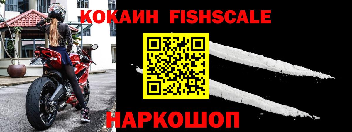 Астрахань  КОКАИН Columbia  Вход с VPN  Cocaine 98% 