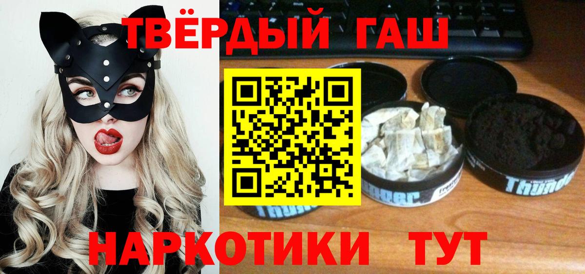 Гашиш убойный Астрахань