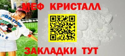стафф Вязники