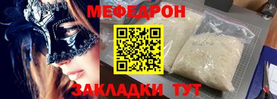 спиды Вышний Волочёк