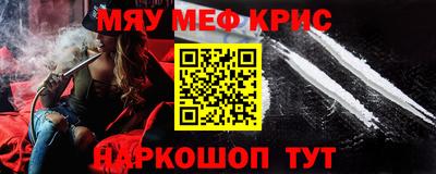 стафф Вязники