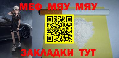 стафф Вязники