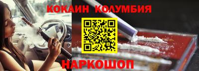 спиды Вышний Волочёк