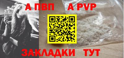 спиды Вышний Волочёк