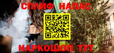 прущий лед Вязьма