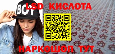 стафф Вязники