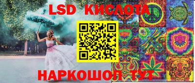спиды Вышний Волочёк