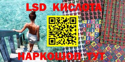 стафф Вязники