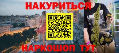 спиды Вышний Волочёк
