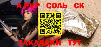 прущий лед Вязьма
