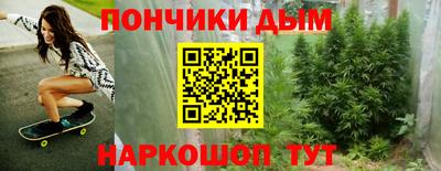 прущий лед Вязьма