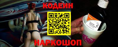спиды Вышний Волочёк