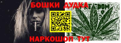 стафф Вязники