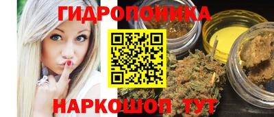 стафф Вязники