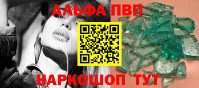 спиды Вышний Волочёк