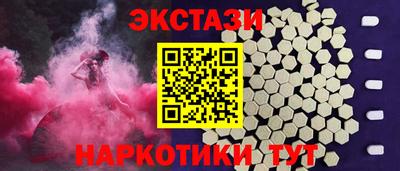 спиды Вышний Волочёк