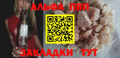 стафф Вязники