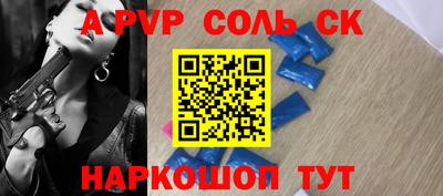 прущий лед Вязьма