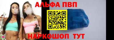 спиды Вышний Волочёк