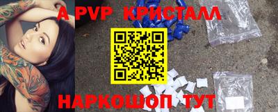 прущий лед Вязьма