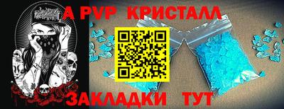 прущий лед Вязьма