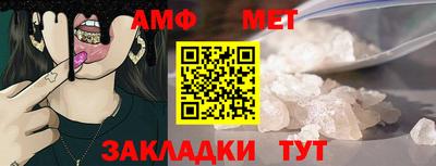 спиды Вышний Волочёк