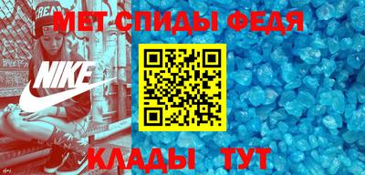 спиды Вышний Волочёк