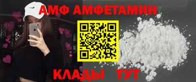 спиды Вышний Волочёк