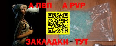стафф Вязники