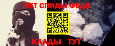 стафф Вязники