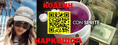 стафф Вязники