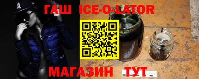 спиды Вышний Волочёк