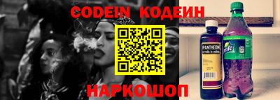 стафф Вязники