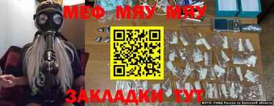 стафф Вязники