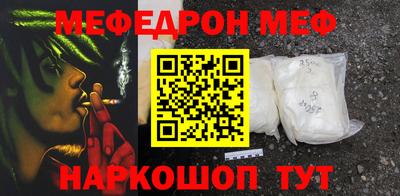 стафф Вязники