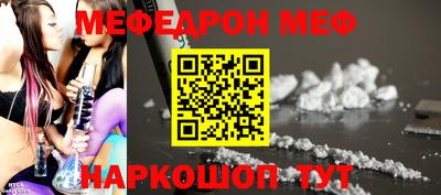 прущий лед Вязьма
