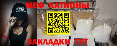 стафф Вязники