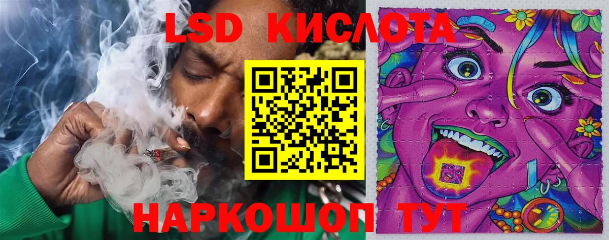 Астрахань  Лсд 25 экстази ecstasy  Лсд 25 экстази кислота  Вход с VPN 