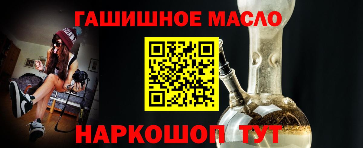 Дистиллят ТГК вейп  ТГК вейп  Вход с VPN  Астрахань 