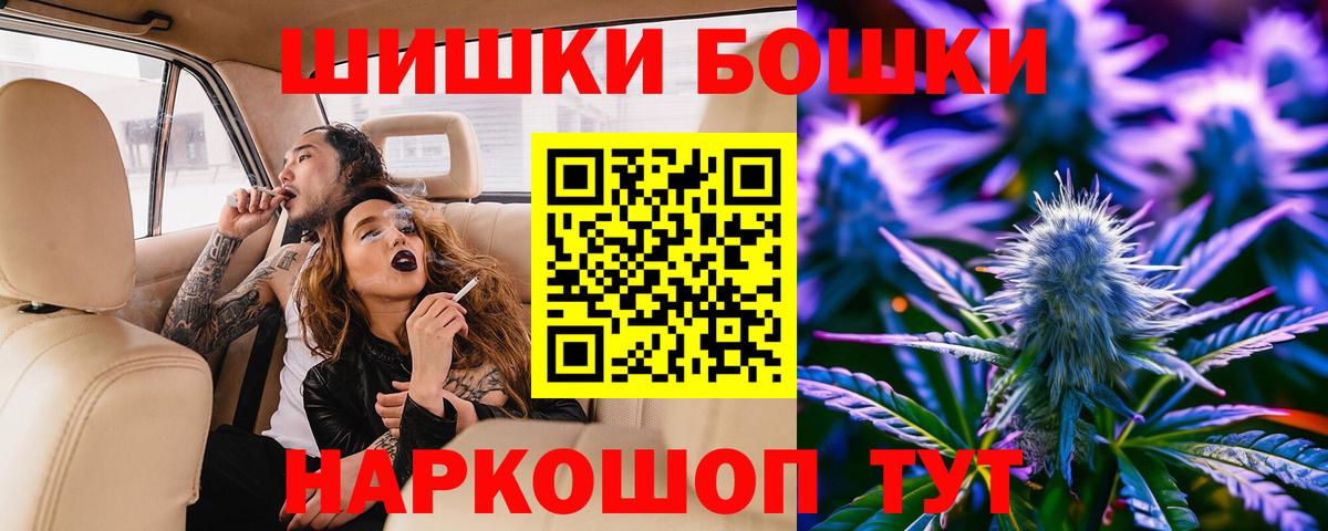 Бошки марихуана конопля Астрахань