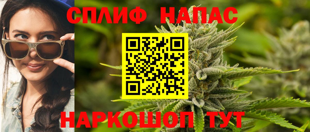 МАРИХУАНА конопля  Бошки марихуана Ganja  Марихуана планчик  Вход с VPN  Астрахань  Бошки марихуана план 